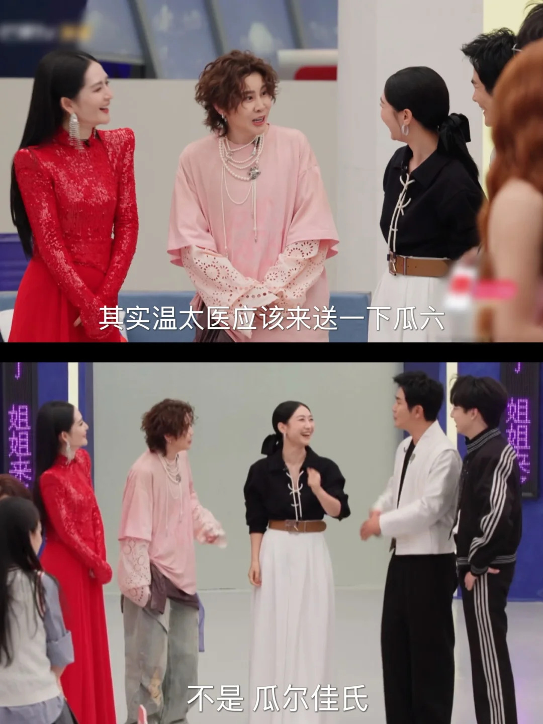 王濛：其实温太医应该来送一下瓜六