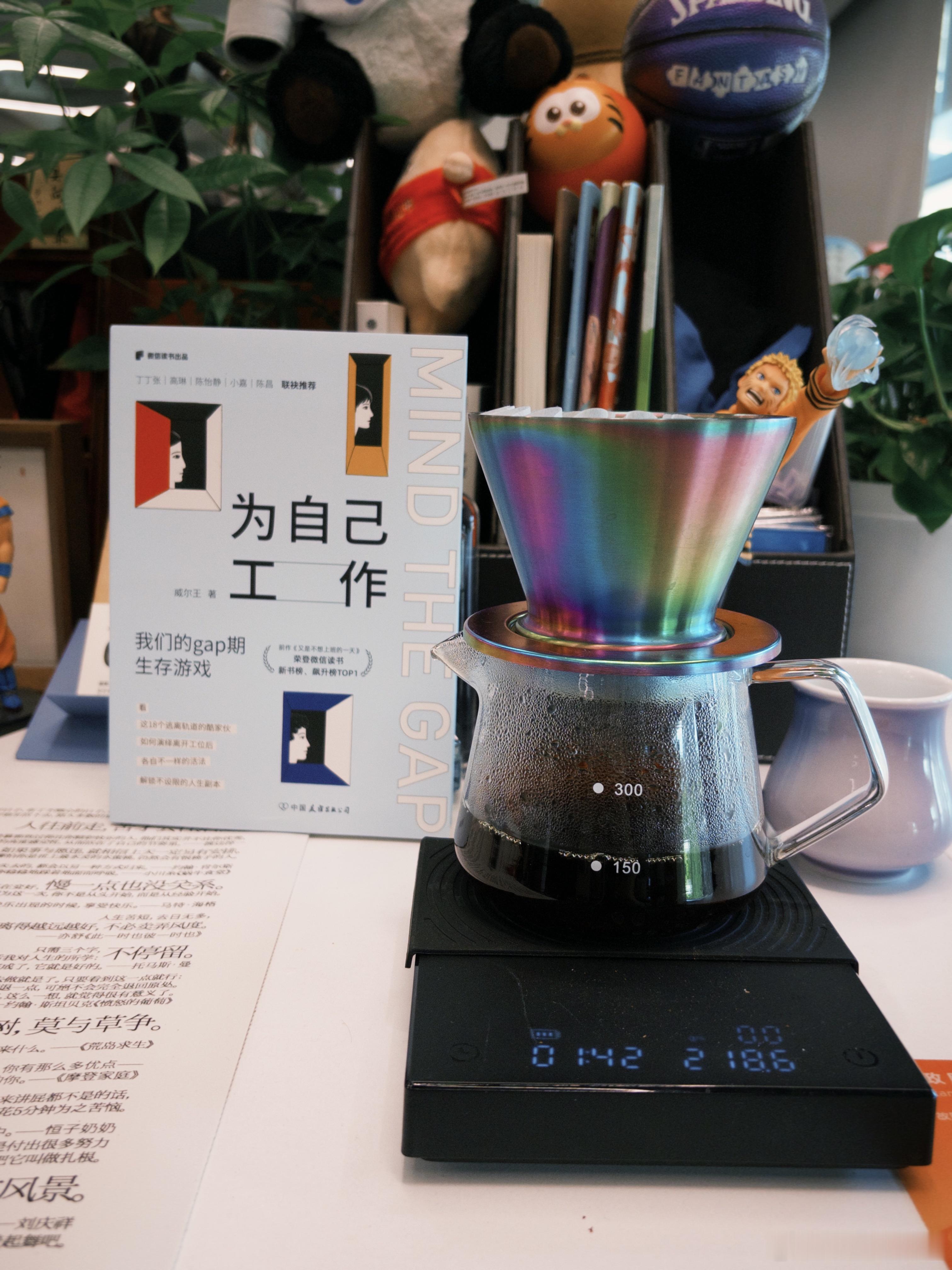 今日冲煮，Varia Flo滤杯回归！ [超话]​​​