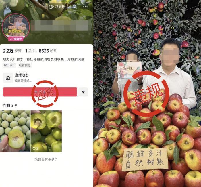 #女子冒充村干部带货被立案调查#离谱到家了！为了卖货居然冒充村干部博信任，消费大家对基层干部的好感，这种虚假宣传真的毫无底线。还好已经被立案调查，总算给直播乱象敲了警钟。现在带货套路防不胜防，大家网购真的要多留个心眼，别被人设套路了[吃瓜] ​