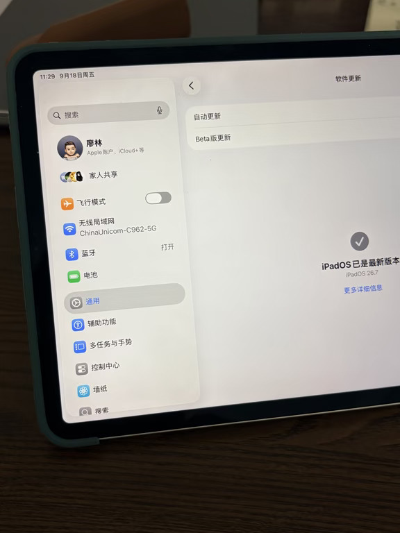 才注意到苹果已经放弃了 iPad Pro 2018…