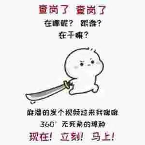 <p>高情商表达 <!--{img:0}--></p><img src...