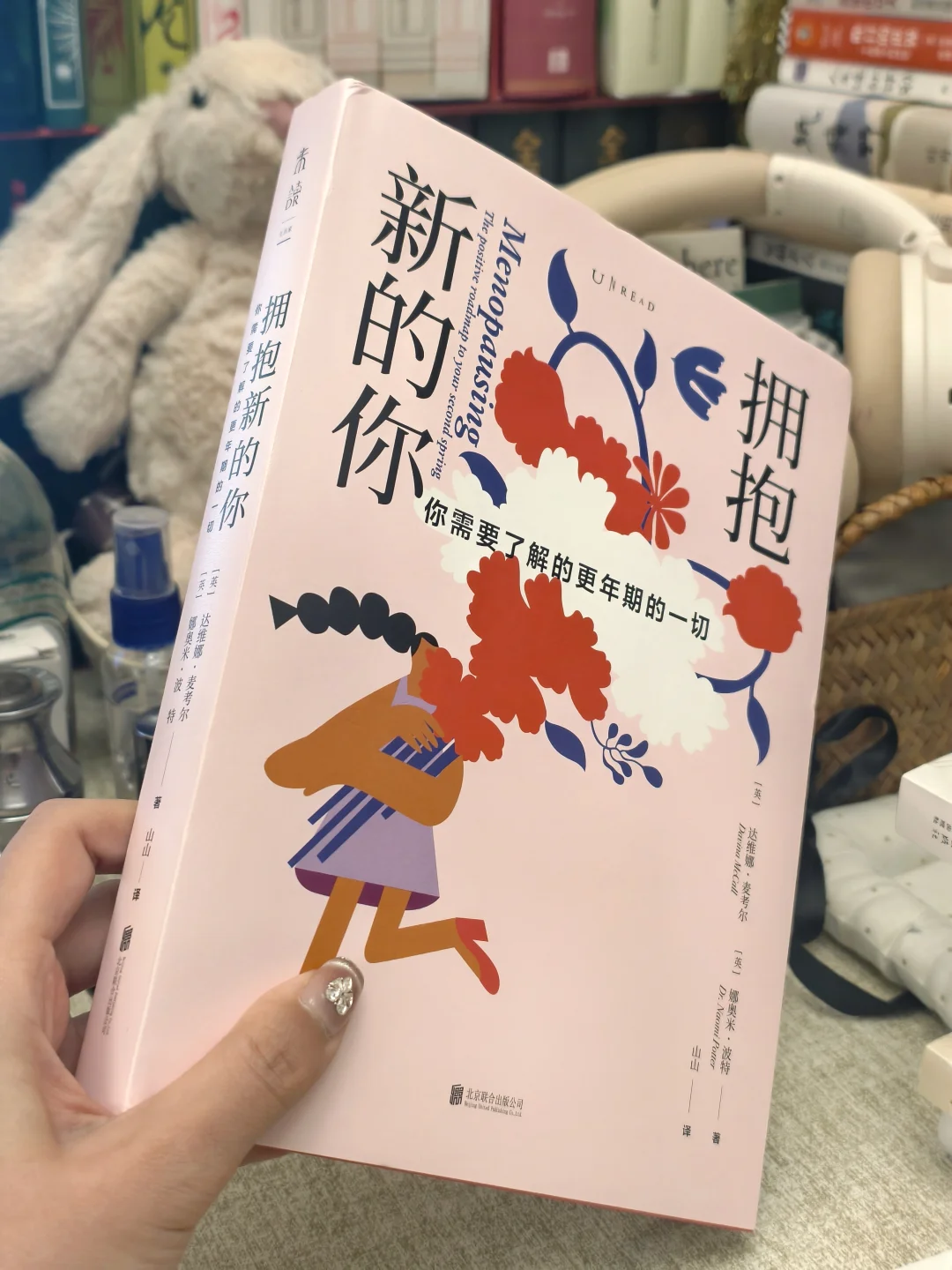 生命的更迭不是失去，而是换一种方式生长