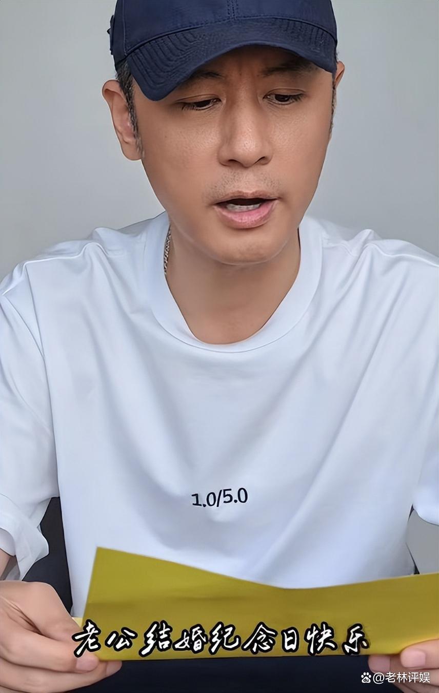 任重当场红了眼眶哭了！结婚纪念日当天收到孙骁骁的告白信，她直言就是因为他才愿意生二胎 ​