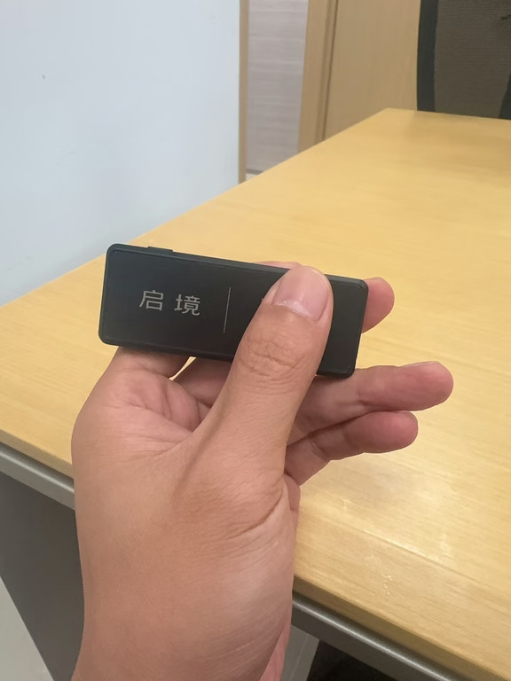 启境打工卡已激活🖥️