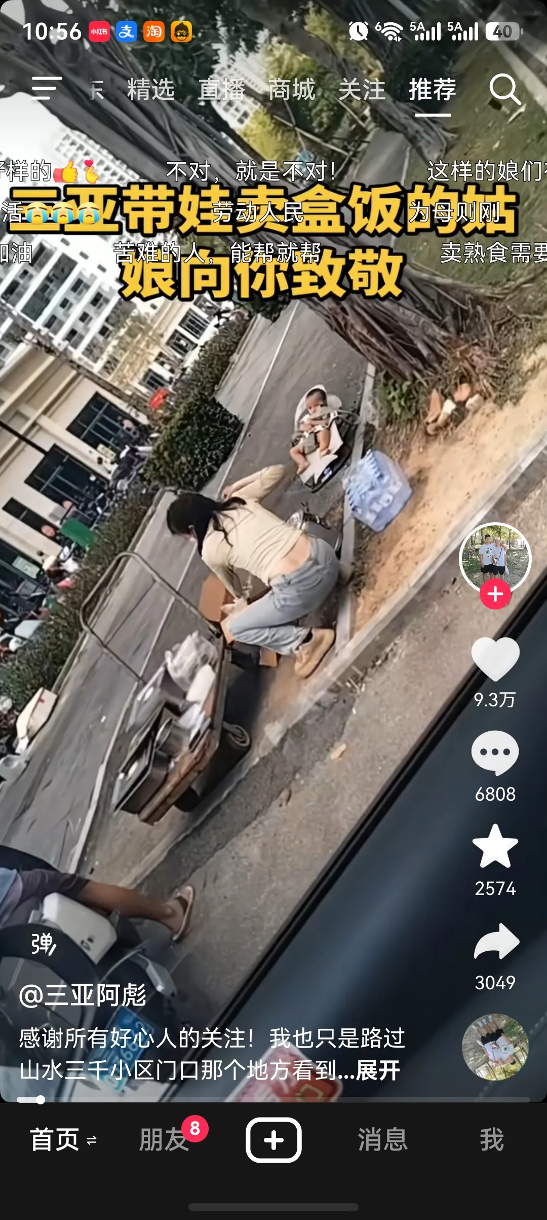 哎，  得让这帮人有稳定收入，不然哪有底气生， 我发现现在网络能量一个个在说她们