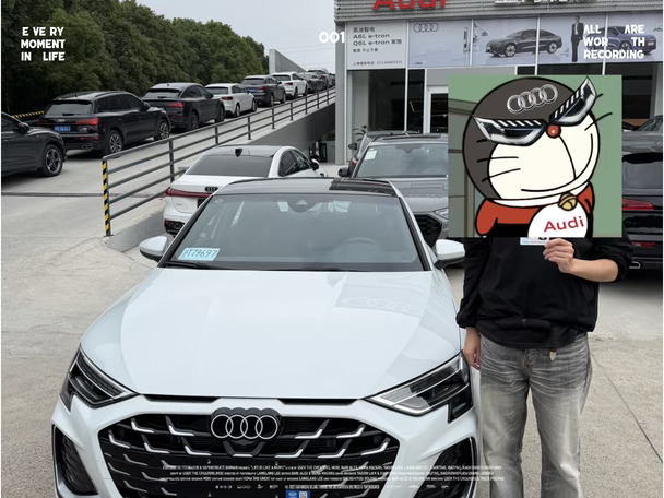 选了奥迪，就选现在！🚗
