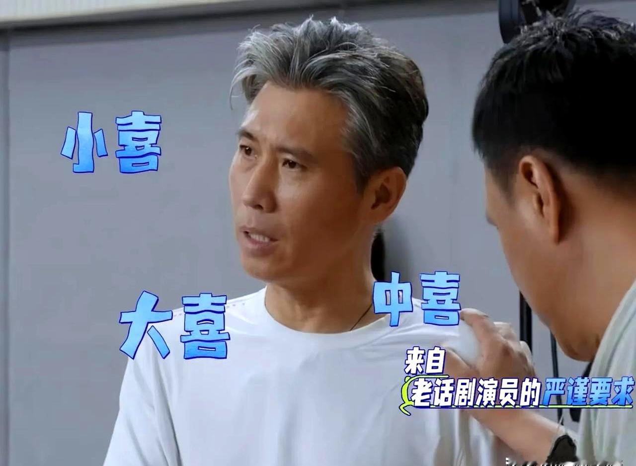 向佐在香港折腾AI演戏，打算把自己的表情录成素材库拍剧，结果被当助理的李乃文当场浇了盆冷水
 

导演刚让向佐拍个喜怒哀乐，李乃文立刻较真反问：“喜怒哀乐怎么拍？喜还有大喜、小喜、中喜”，吓得旁边的胡军连使眼色，狂用手肘捣他，愣是没能堵住戏痴的嘴
 

向佐以为演戏是搞拼图，录几个面部表情就能批量复