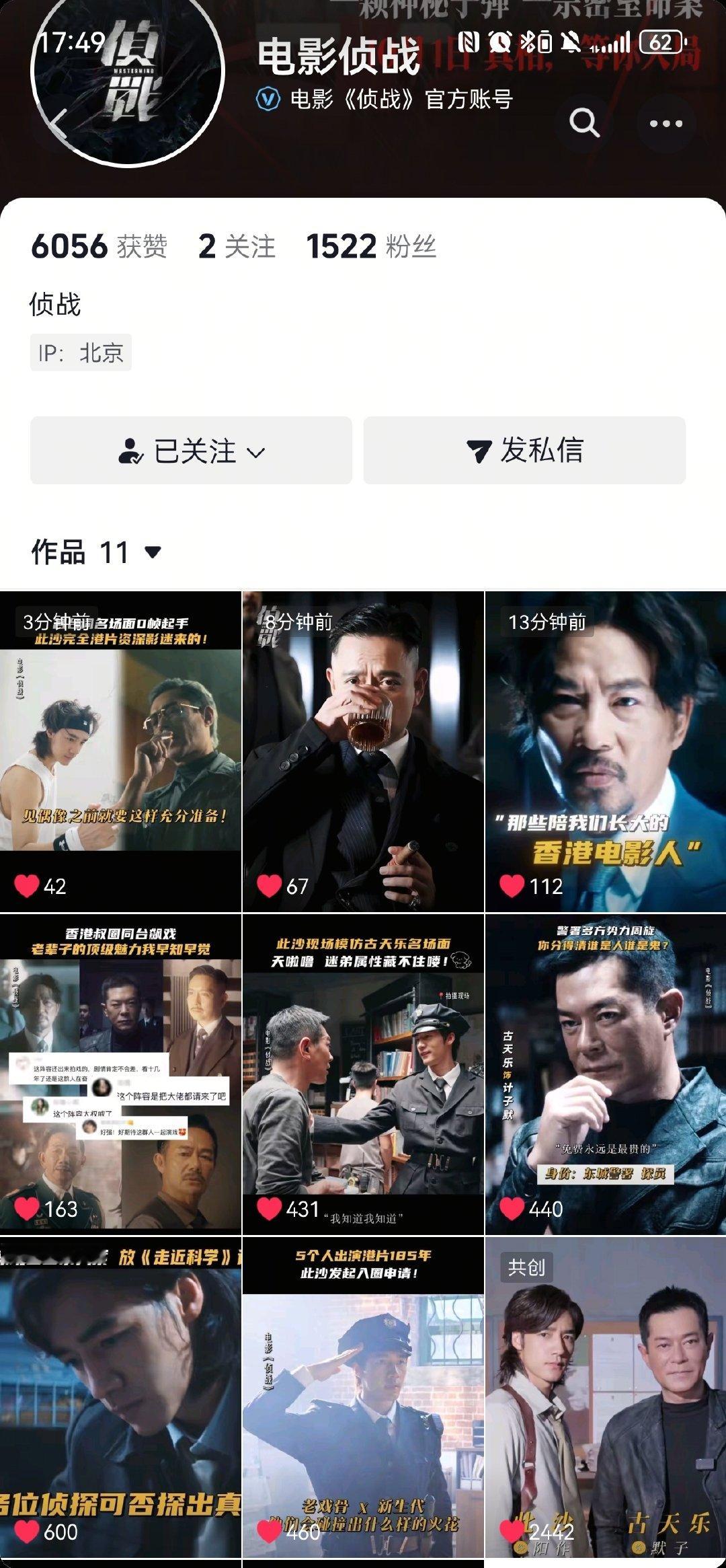 它还在放！它还在放！[求关注]
宣发憋坏了 ​