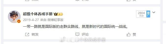 分享图片 ​