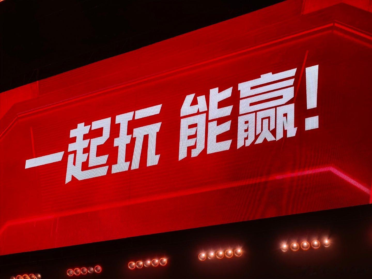 来到2026一加杯的总决赛现场啦！

打游戏的同学都熟悉，一加手机贼适合上分啊。这回全国16强在这开战了，今晚，电竞党开冲！[开学季]  ​