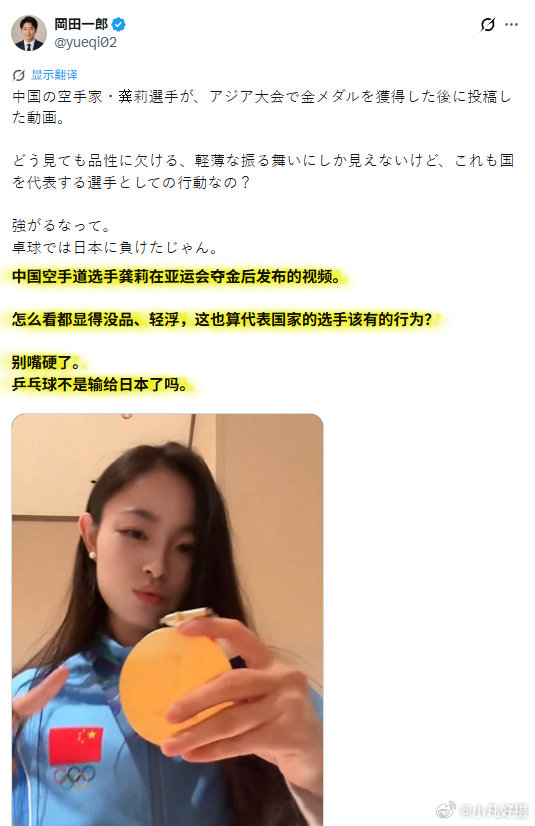 话说全球知名的东京歌舞伎町，里面的女性“有品味”，而且一点都不“轻浮”。
#亚运会##黄媒不会说的真相# ​