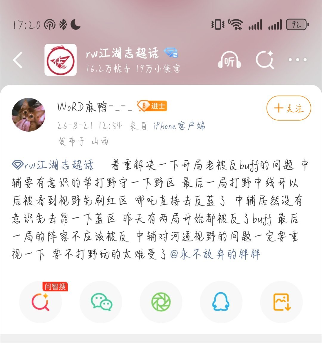 卧槽这个我真的震撼了 ​