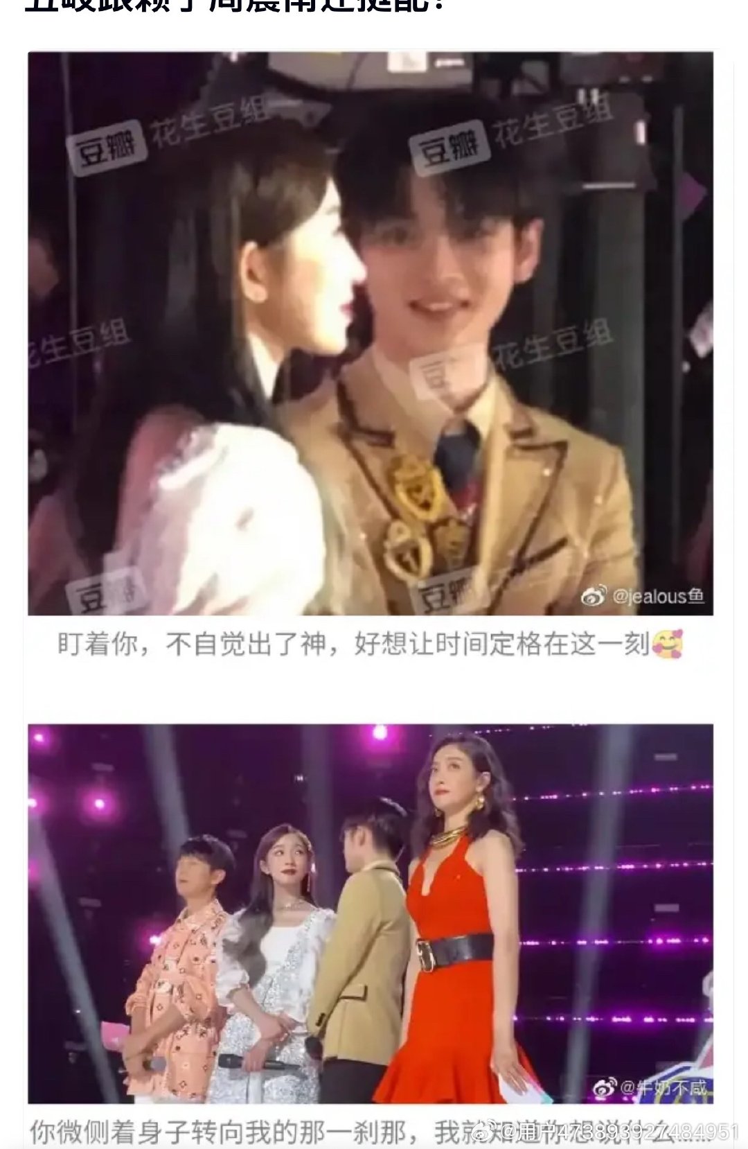 家赖的旧课件 新物料🥰 ​