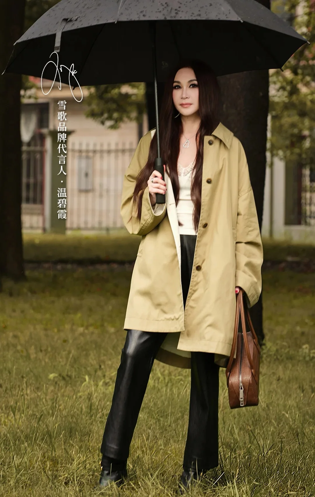 这个服装风格很适合温碧霞姐姐