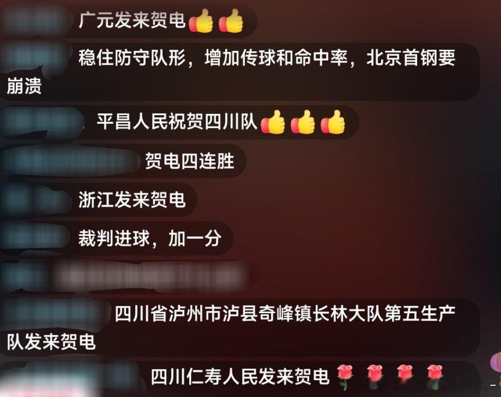 [超话]恭喜胜利，最喜欢的贺电环节[哈哈] ​