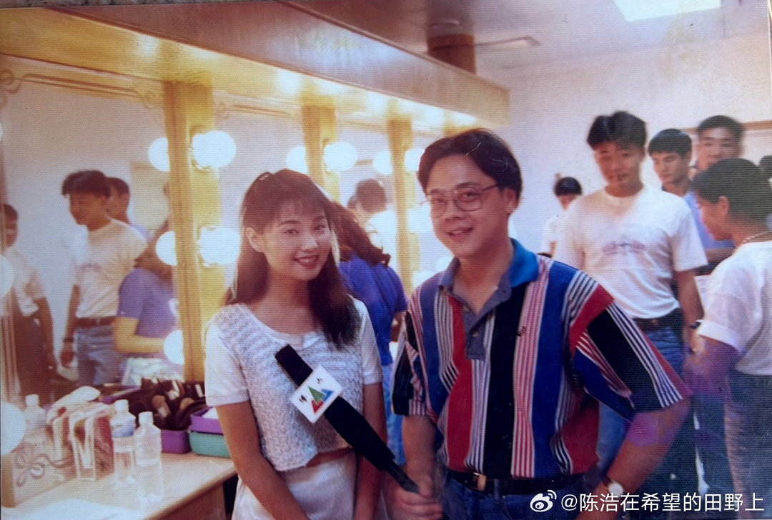 这张过了塑的照片来自1995年左右，我（佛山有线电视台《电视音乐城》节目主持人）在南海体育馆化妆间专访香港歌手许秋怡的画面，随着许秋怡最近在张智霖佛山演唱会上两人合唱经典卡拉OK歌曲《片片枫叶情》而再度走红。 ​