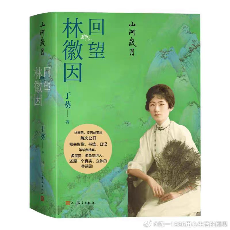 "我觉得现在我们做中国人应该要顶勇敢，什么都不怕，什么都顶有决心才好。...