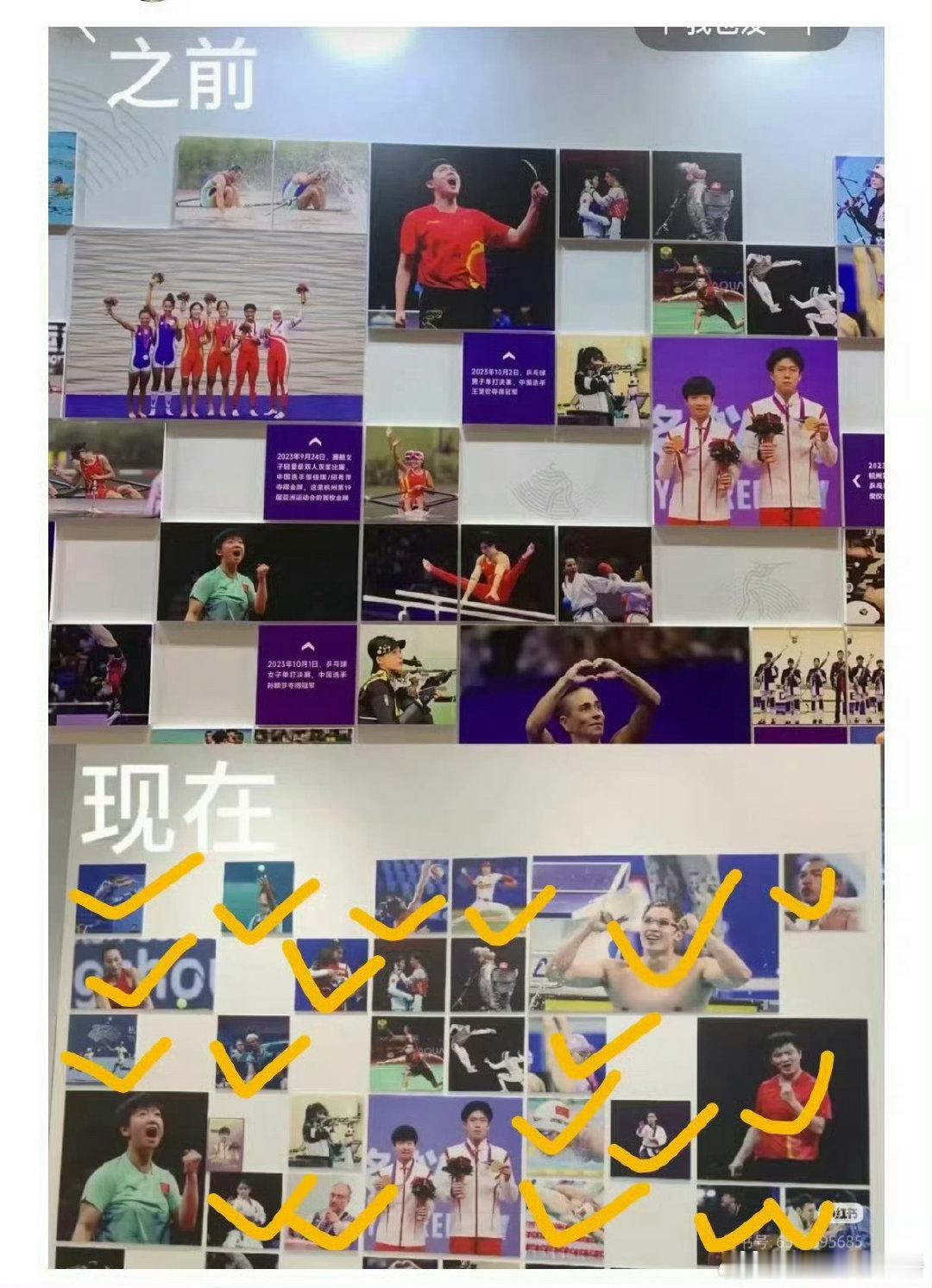 #王楚钦夺冠照被撤换# 

 哦，原来换了十几个人上去啊
博物馆定期更新不是正常的事吗

关其他人什么事？干嘛网暴其他人？

#王楚钦##博物馆##樊振东# ​