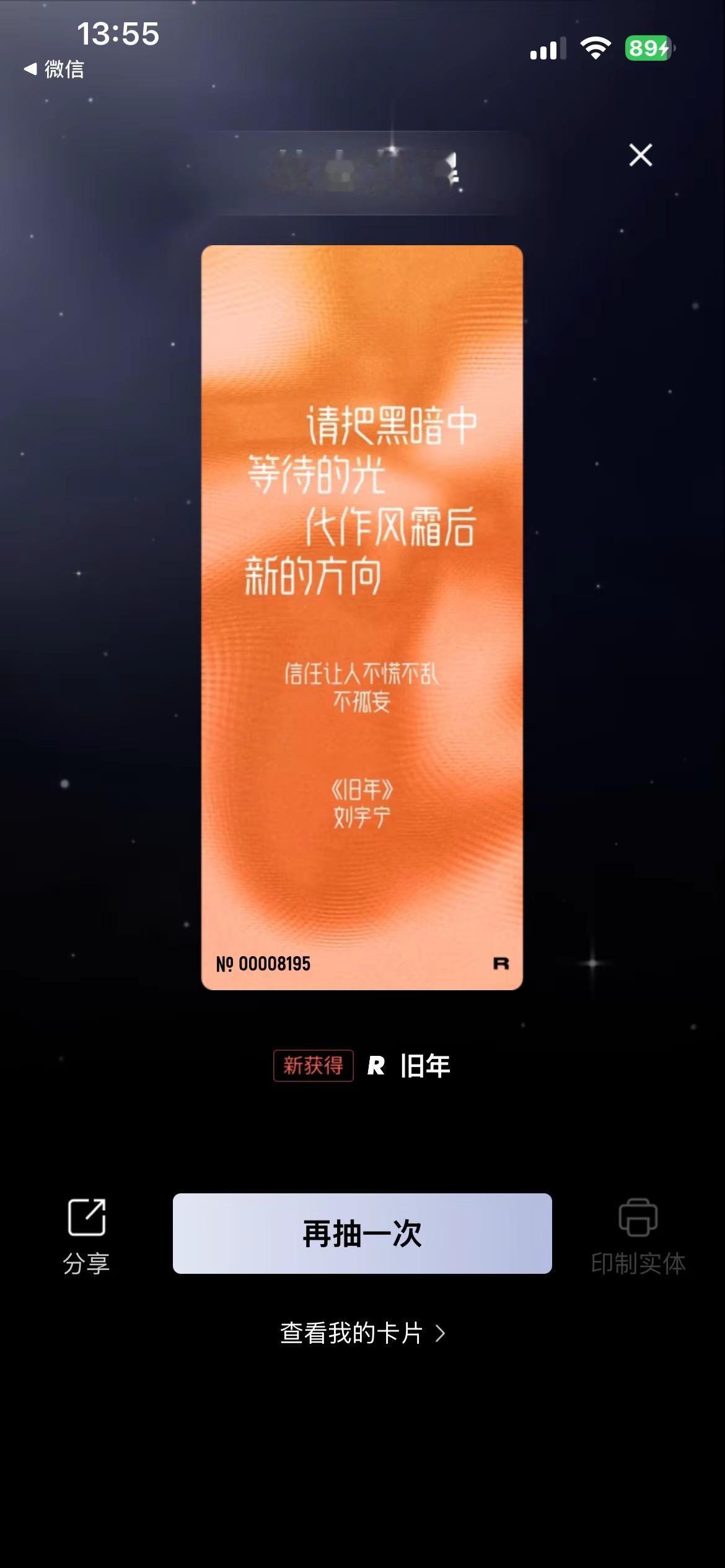 酷狗音乐代言人刘宇宁刘宇宁
