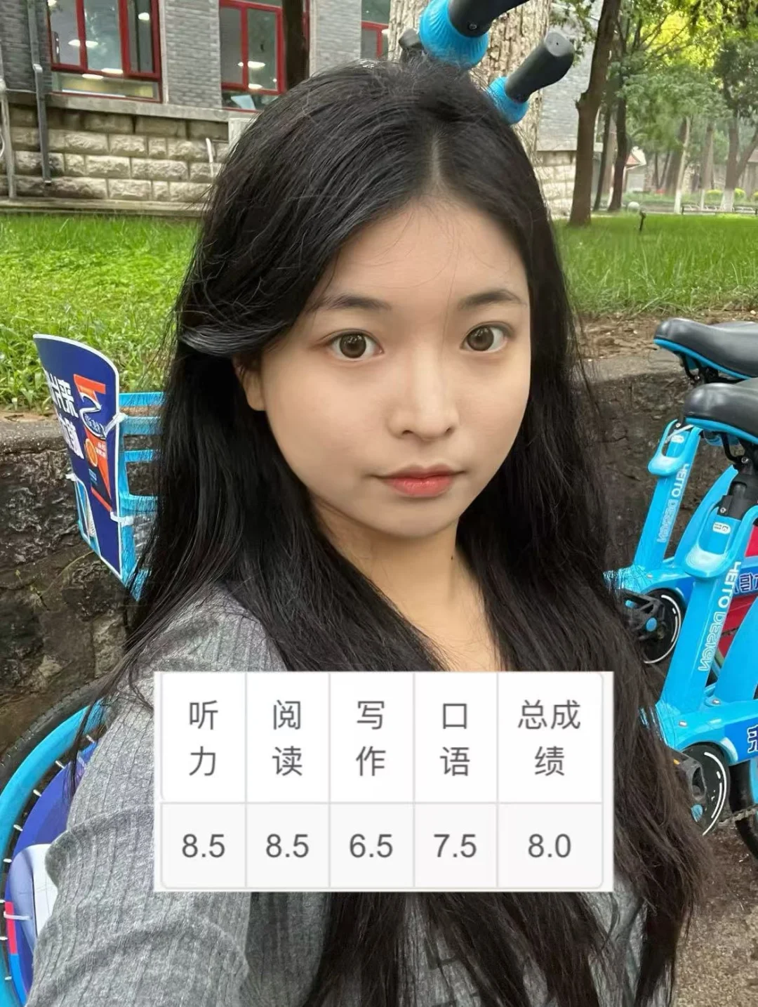 山大雅思8｜带你搞懂雅思和托福考试的区别🥳