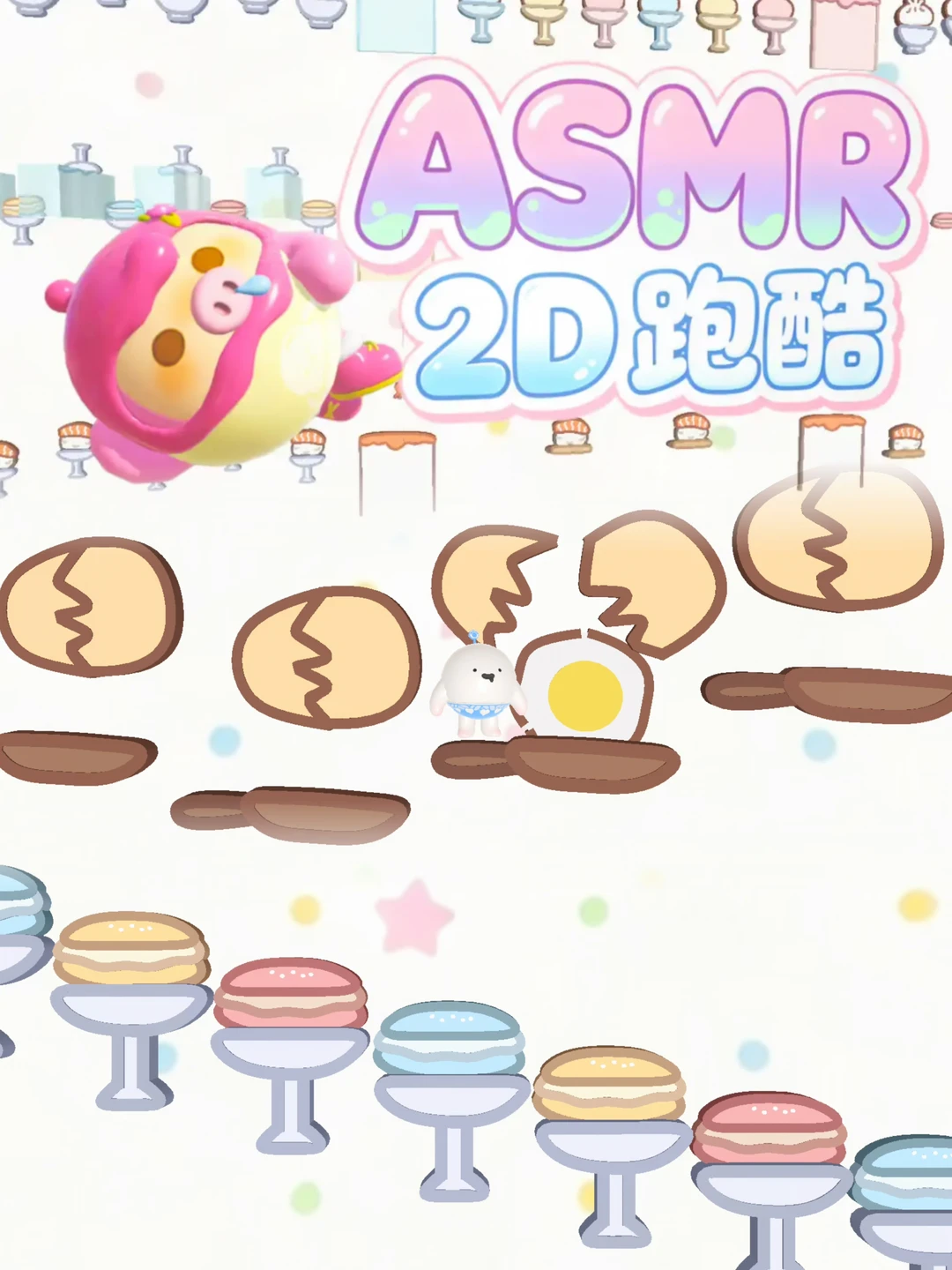 当我以为asmr跑酷已经没有新玩法的时候…