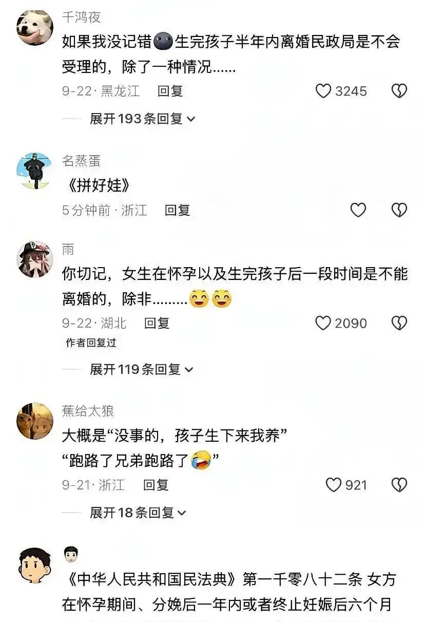张凯毅月子期官宣离婚，产后15天被起诉，2026年轻妈妈的及时止损太狠了 ​