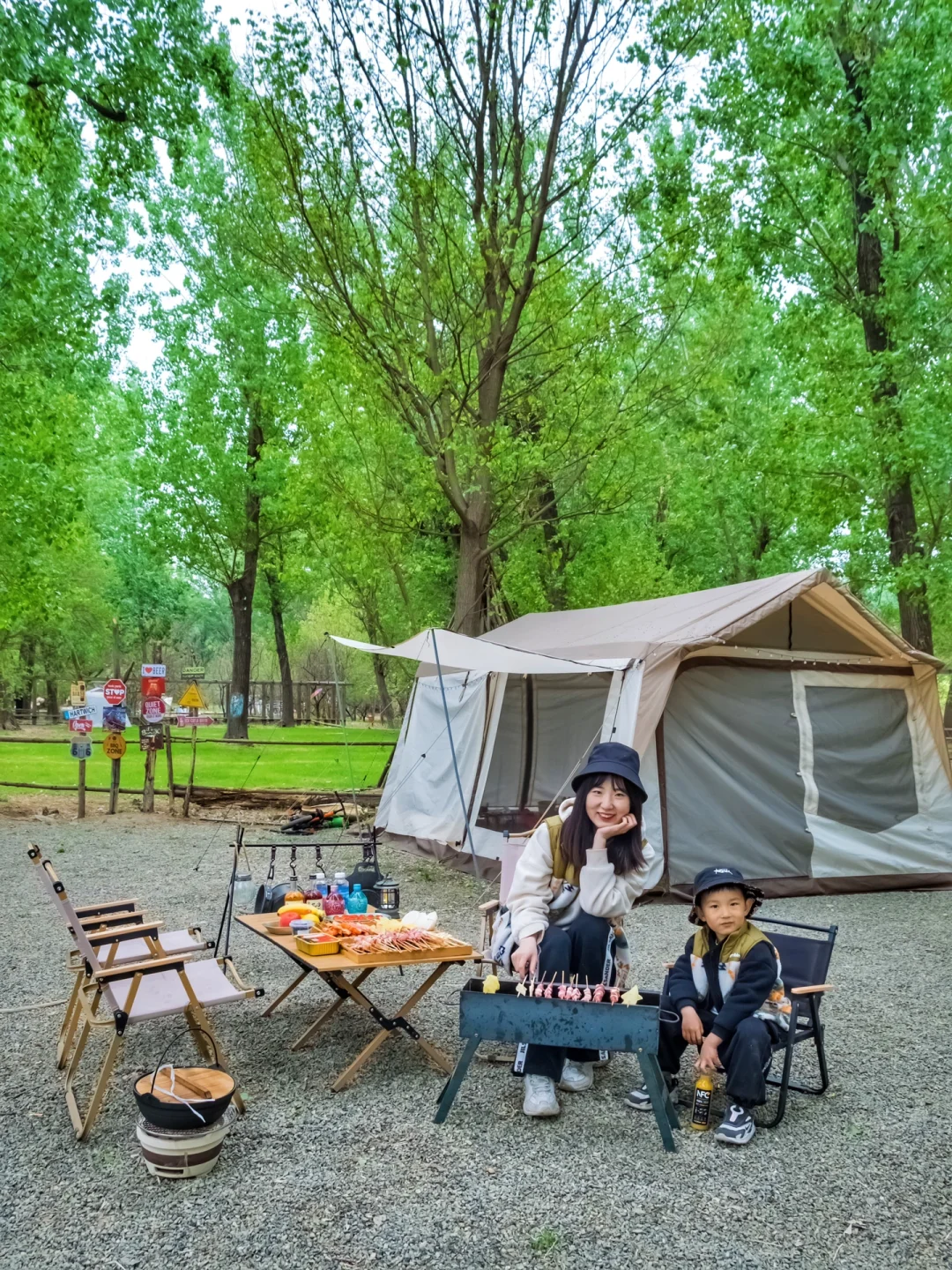 距国贸30分钟‼️百亩森林露营🌲钓鱼烧烤采摘