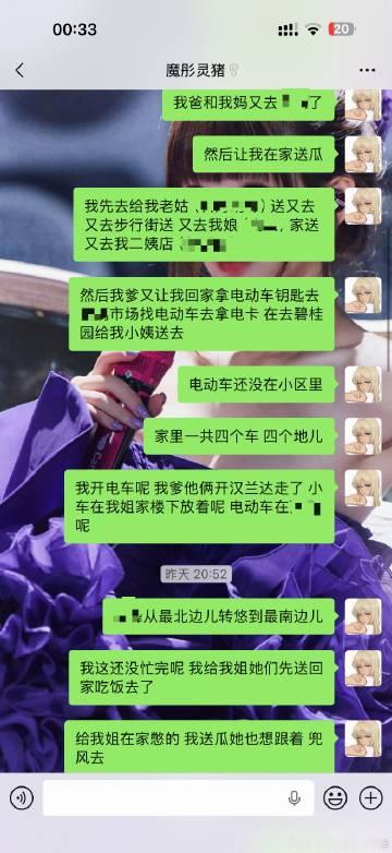 见识到家是两层的威力了<br />也见识到嫡长女的威力了
