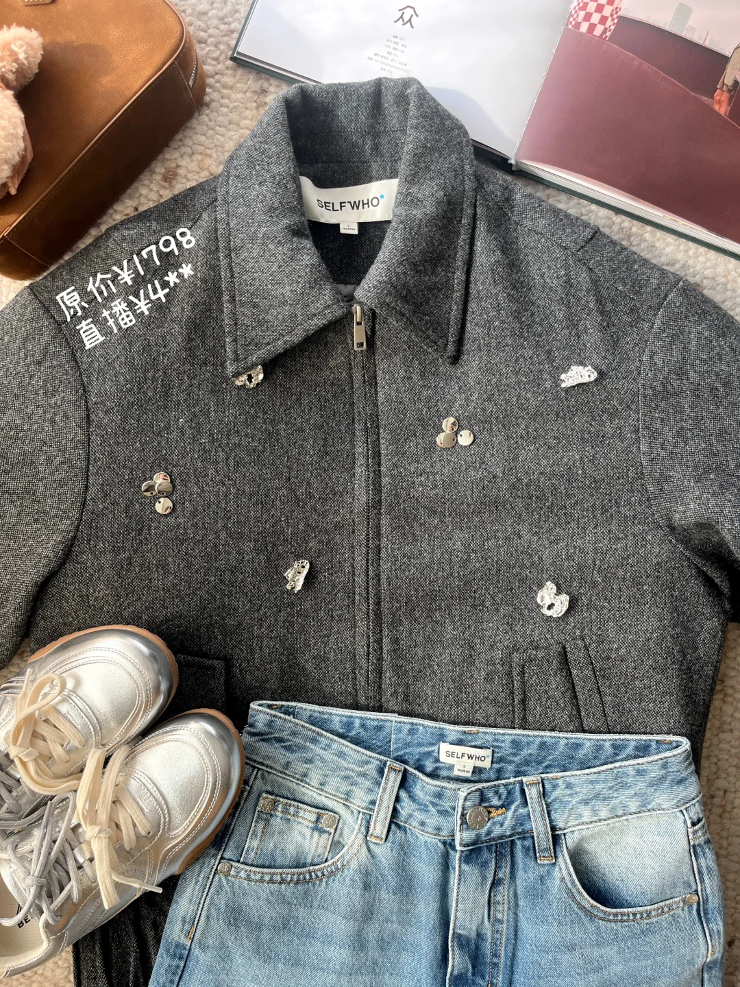 selfwho季末2️⃣折起｜手慢无🙋‍♀️