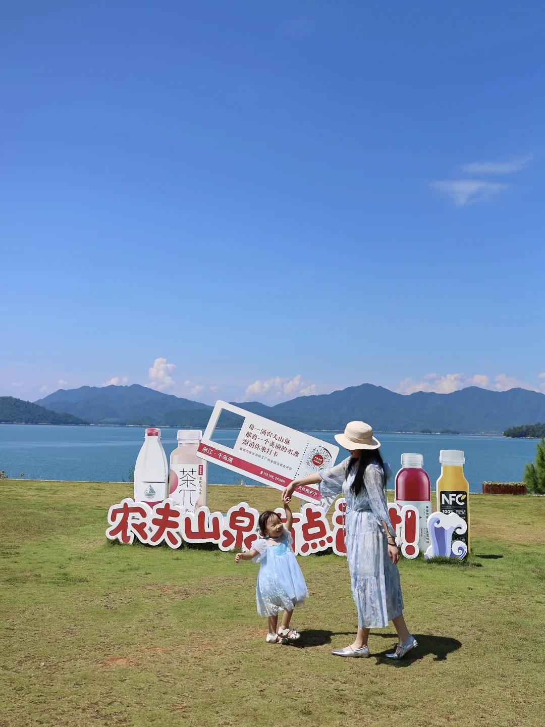 杭州2h直达，带娃探秘农夫山泉工厂，见证一瓶水的诞生~