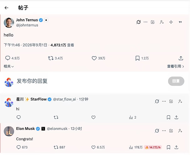 苹果新 CEO 简简单单5个字母，5000万观看