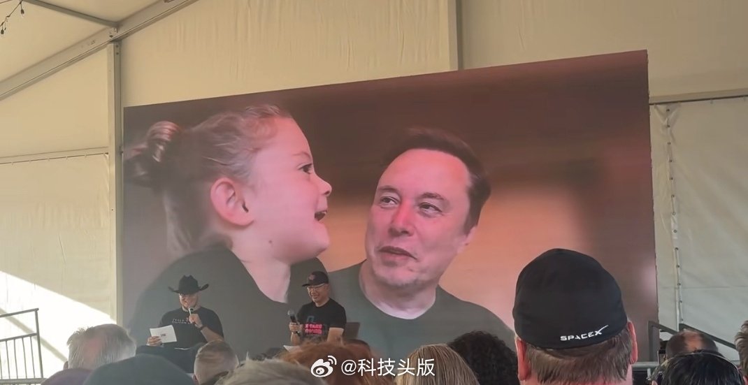 马斯克线上演讲，女儿突然入镜，直接化身女儿奴。 ​