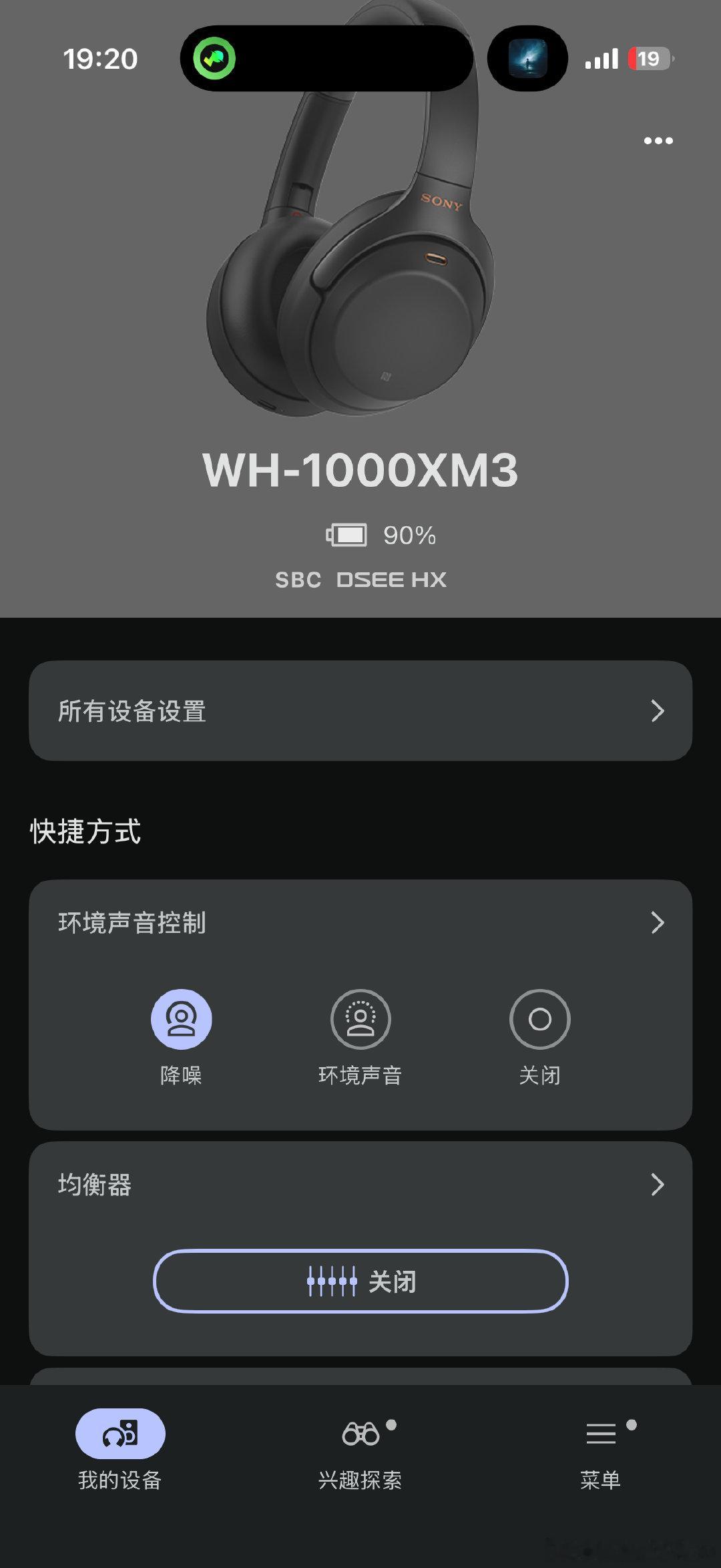 气温终于下降到可以戴头戴式耳机了，索尼这个音质绝了[锦鲤附体]
小狗也开始睡被窝里咯，猝不及防的秋 ​