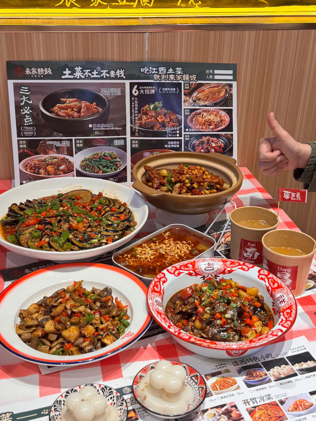 在蛤蟆街吃到一家jujuju好吃的江西土菜！
