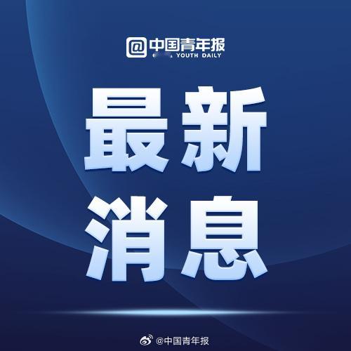 天津本科分数线458分
