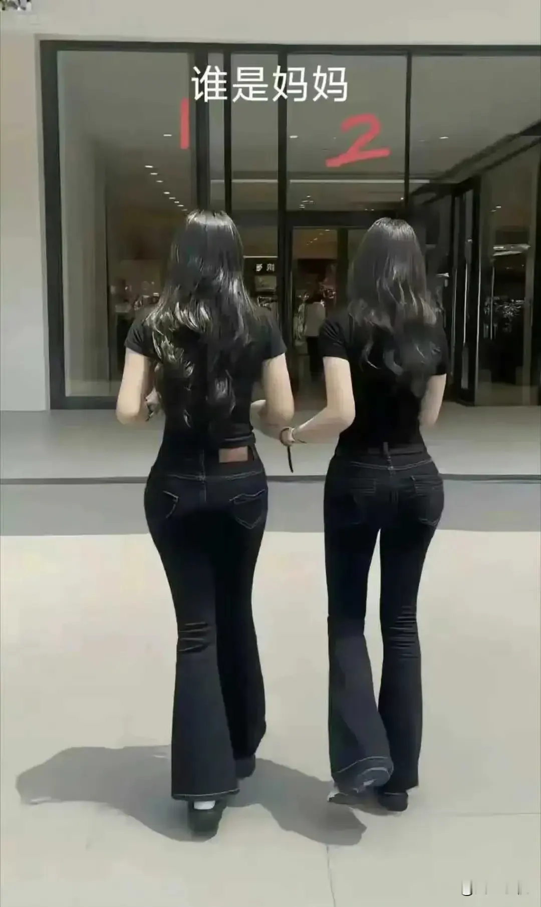 漂亮背影，总能让人眼前一亮！左边是妈妈吧？