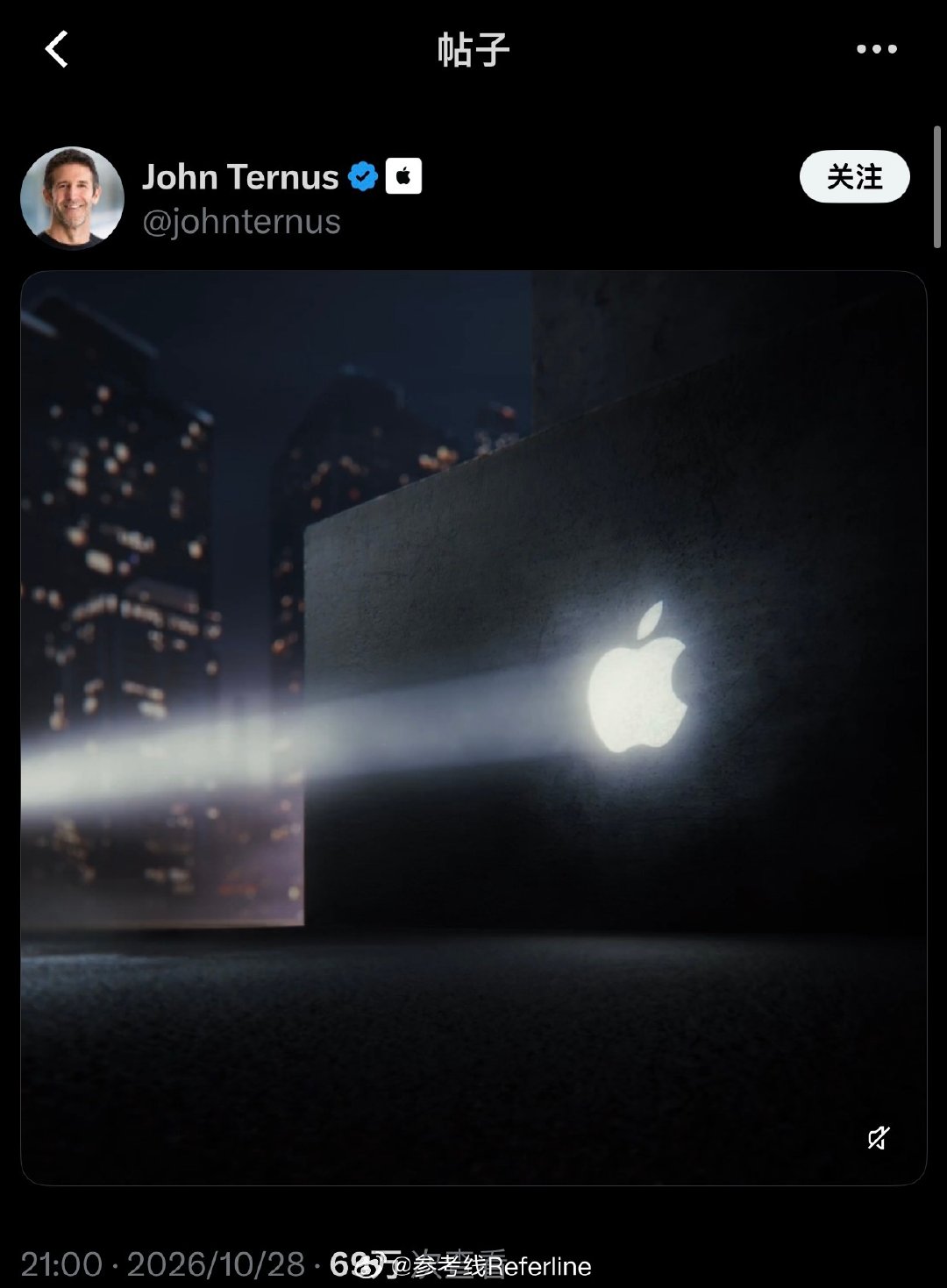 OLED 触屏 MacBook Pro，发光 logo 要回归了？[不愧是你] ​