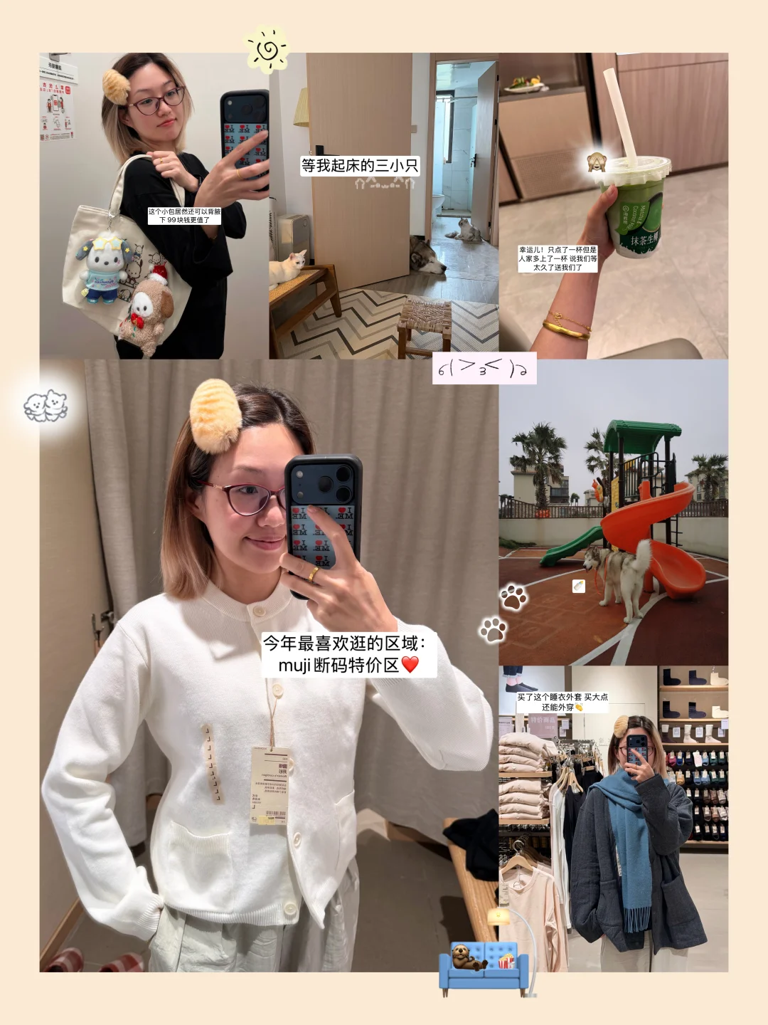 随手plog🧩好好活着呢（充醒图vip后很花俏