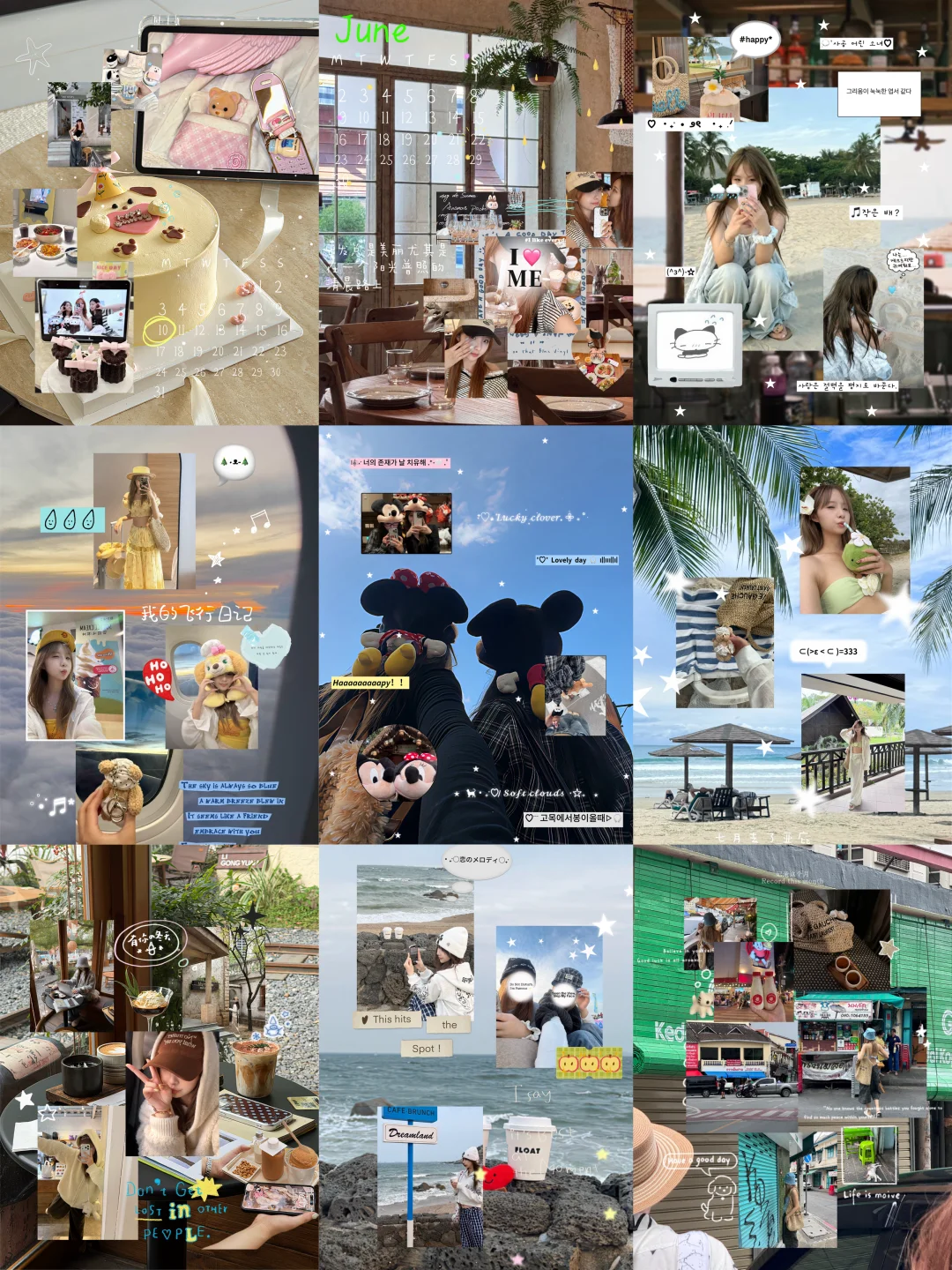 love：）💧💭🙎🏽‍♀️我的2025年终总结（附教程