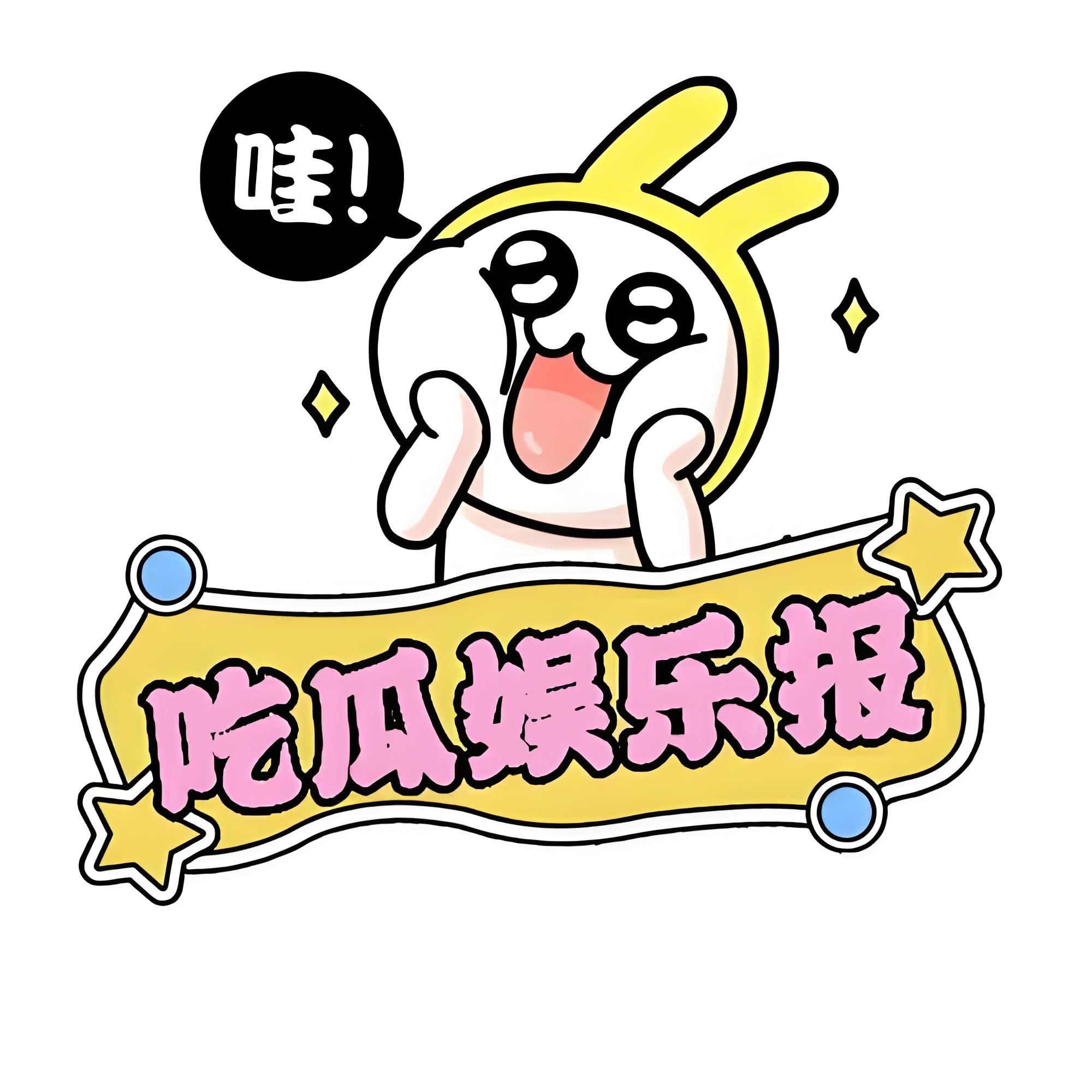 吃瓜：杨幂&amp;祝绪丹🔥
祝绪丹去年给杨幂卡点庆生，杨幂一回复就惹出争议，今年她没有公开送祝福可话题还是没绕开她，不少2G网速的吃瓜宝子还不知道杨幂和祝绪丹的瓜怎么回事，说白了杨幂当年愿意带她，她连着7年喊幂姐且准时庆生，可杨幂一离开嘉行她立马不装了，祝福说断就断，还公开表示喜欢杨幂的死对头赵丽颖，狐妖