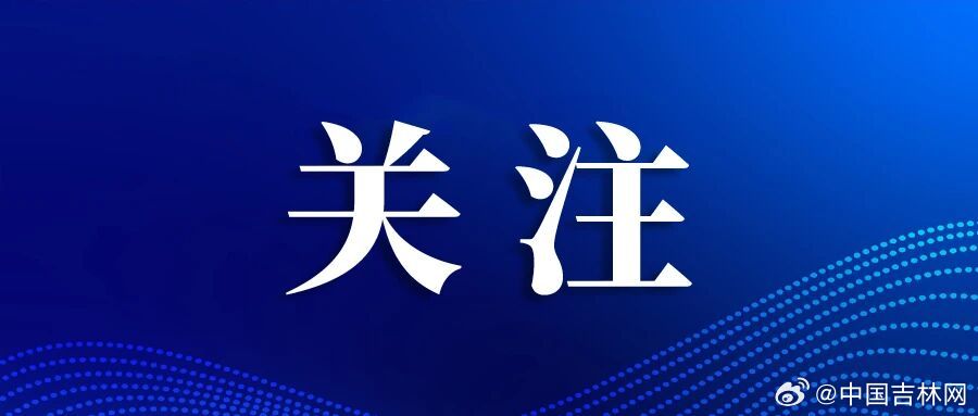 #俄罗斯出现不明原因肺炎死亡病例#【俄罗斯出现“不明原因肺炎” 死亡病例，世卫组织敦促披露更多信息，俄方称事发州已采取全面预防和防疫措施】通告说，事发后当地已第一时间采取综合防疫措施，按最大范围确定与这名患者有接触的人员并对他们进行医学观察和每日实验室检测。在过去10天里，该研究所工 ​