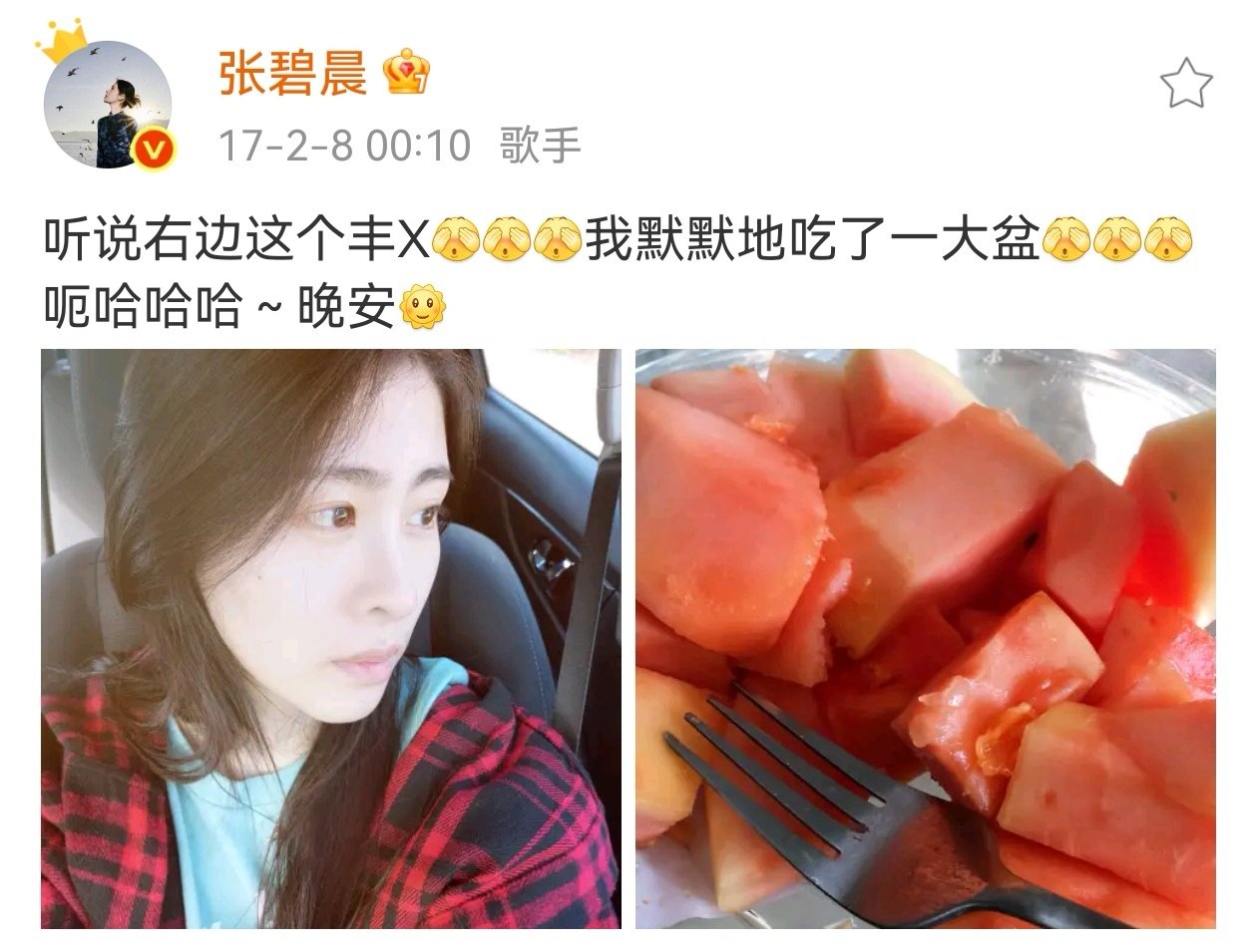 现在的宝宝
慷慨且富有 ​