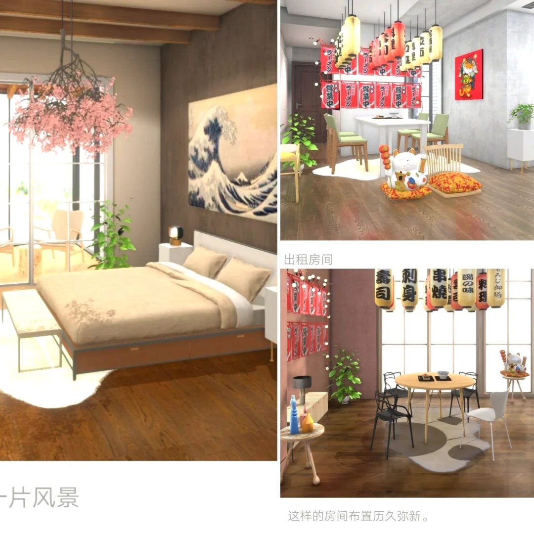 居酒屋/和风礼包来咯！日式小清新风格