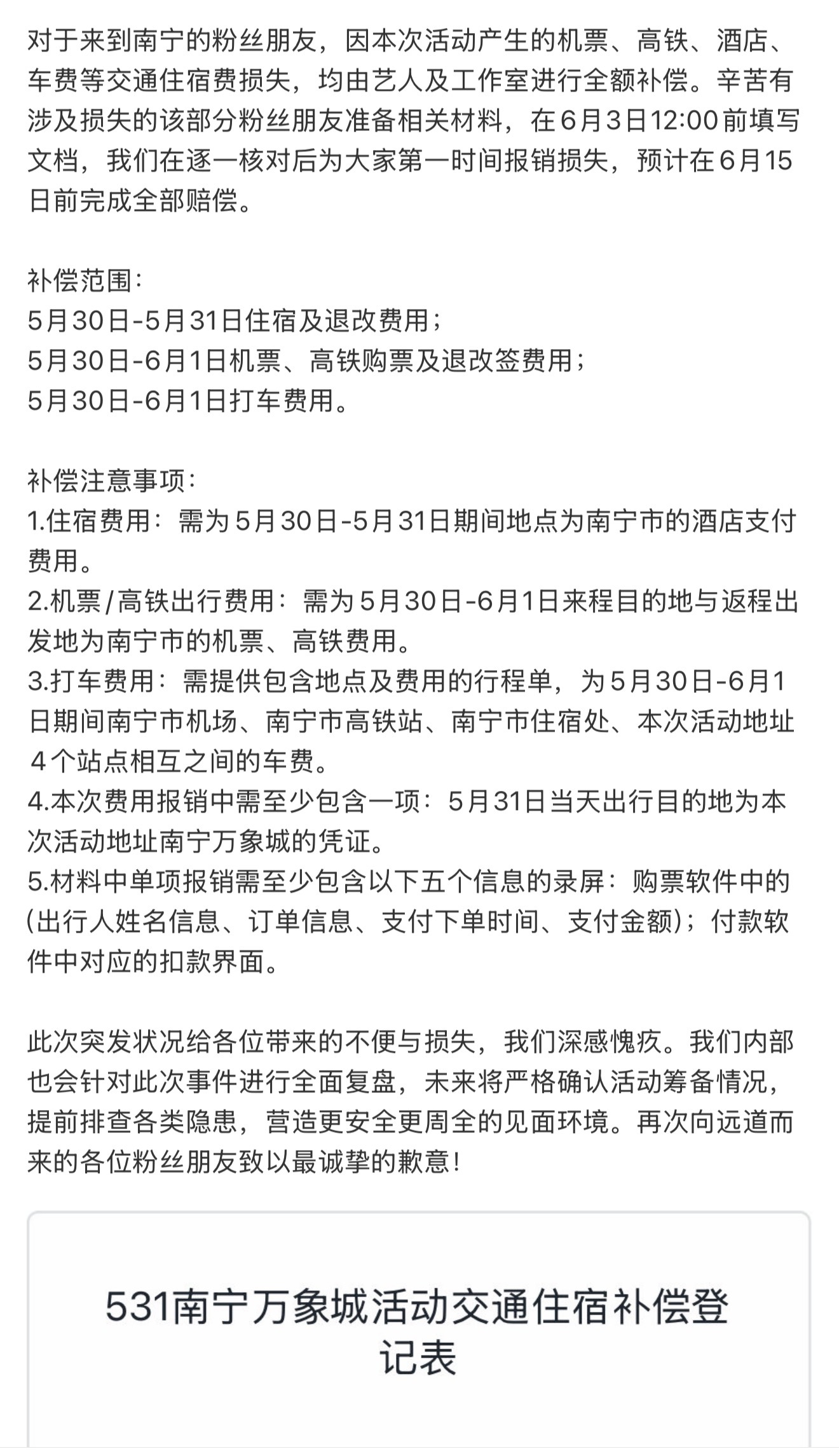 小张同学人是真不错啊，粉他的真的是双向奔赴，不然爱他的粉丝空欢喜，所以...