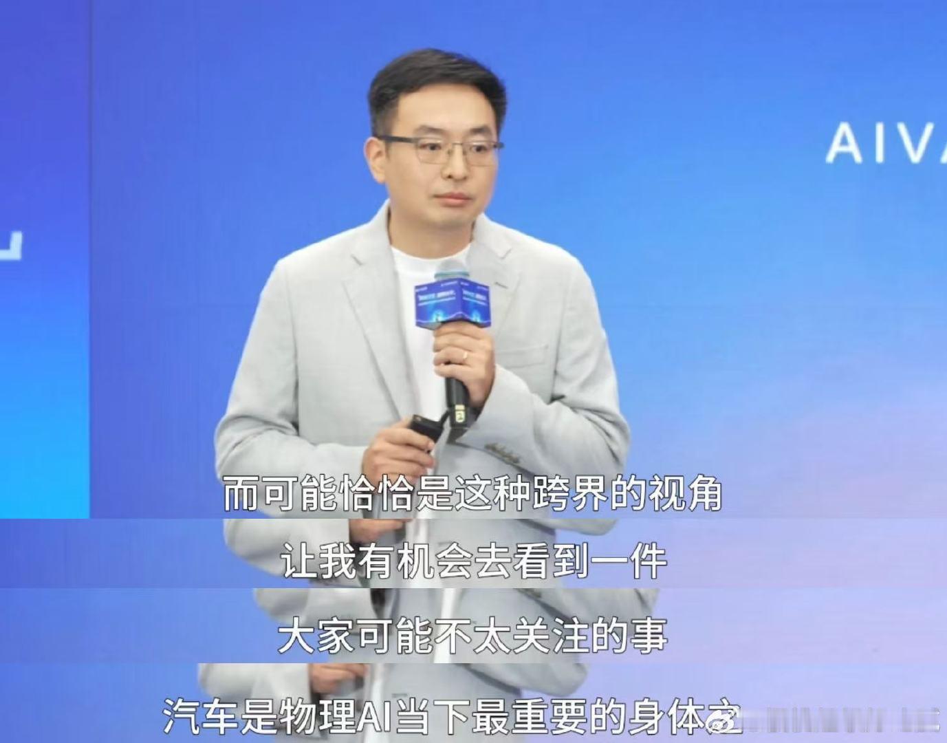 #被中国机器人的进化速度震惊到了# 大模型再强也是云端飘着的，AIVA给它安了个车轮子，李博总这落地能力我respect ​