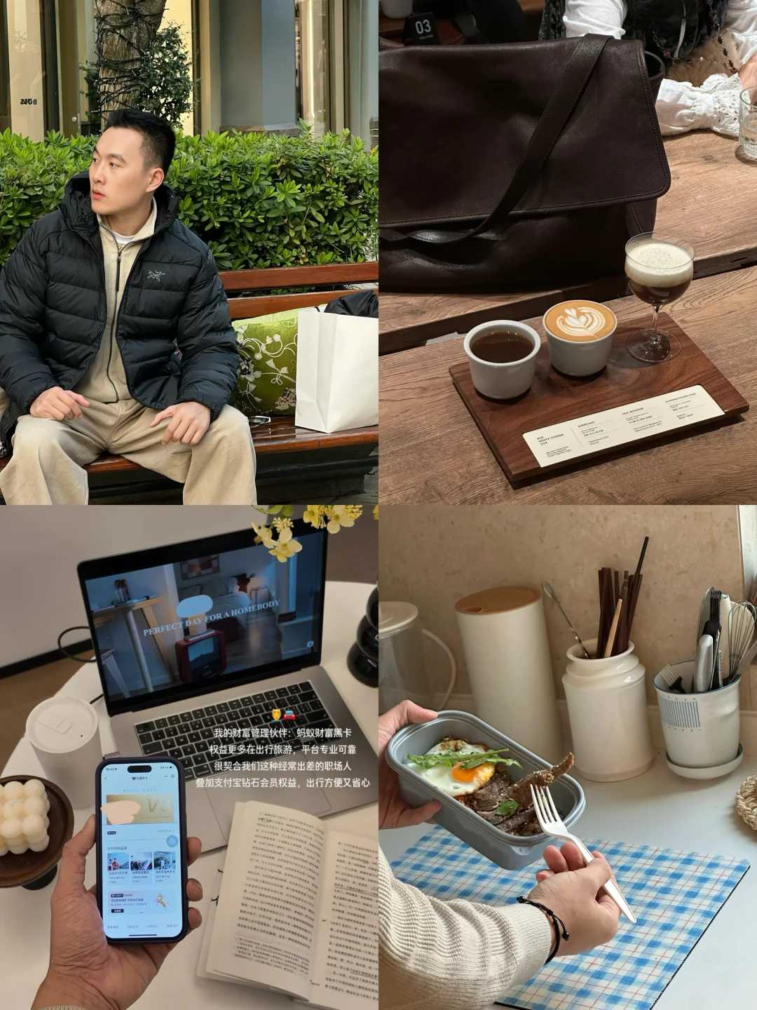 29岁职场中期发现：财富是对认知的补偿