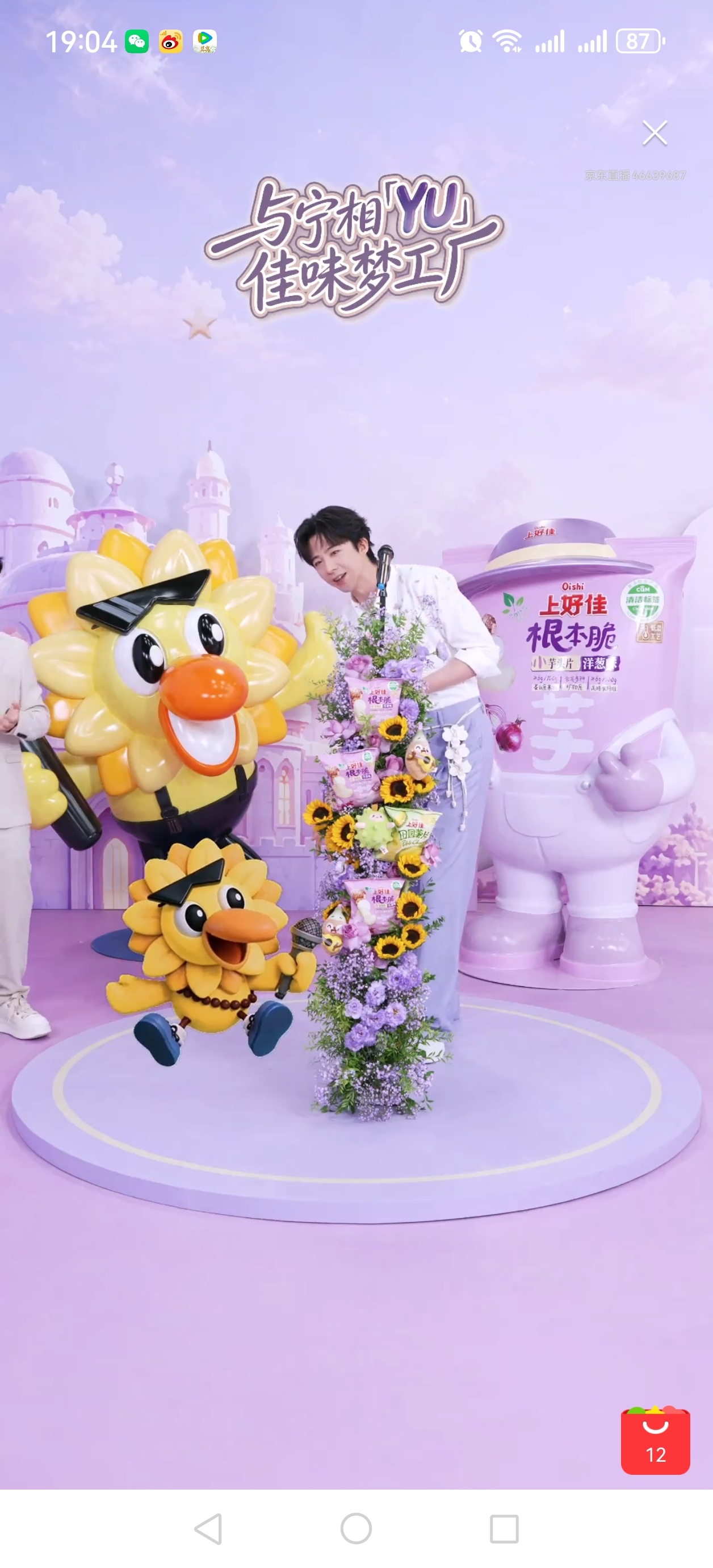 宁哥来啦，今天造型好清爽 [超话]​​​