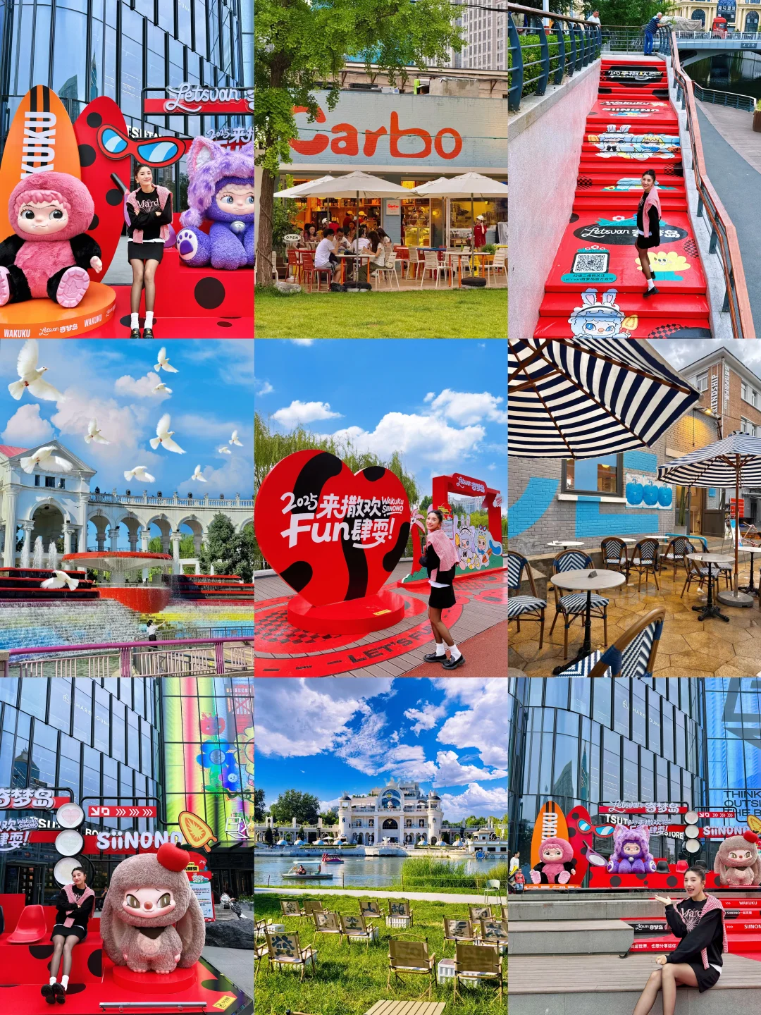 北京📍适合一个人逛一下午的路线(23/50)