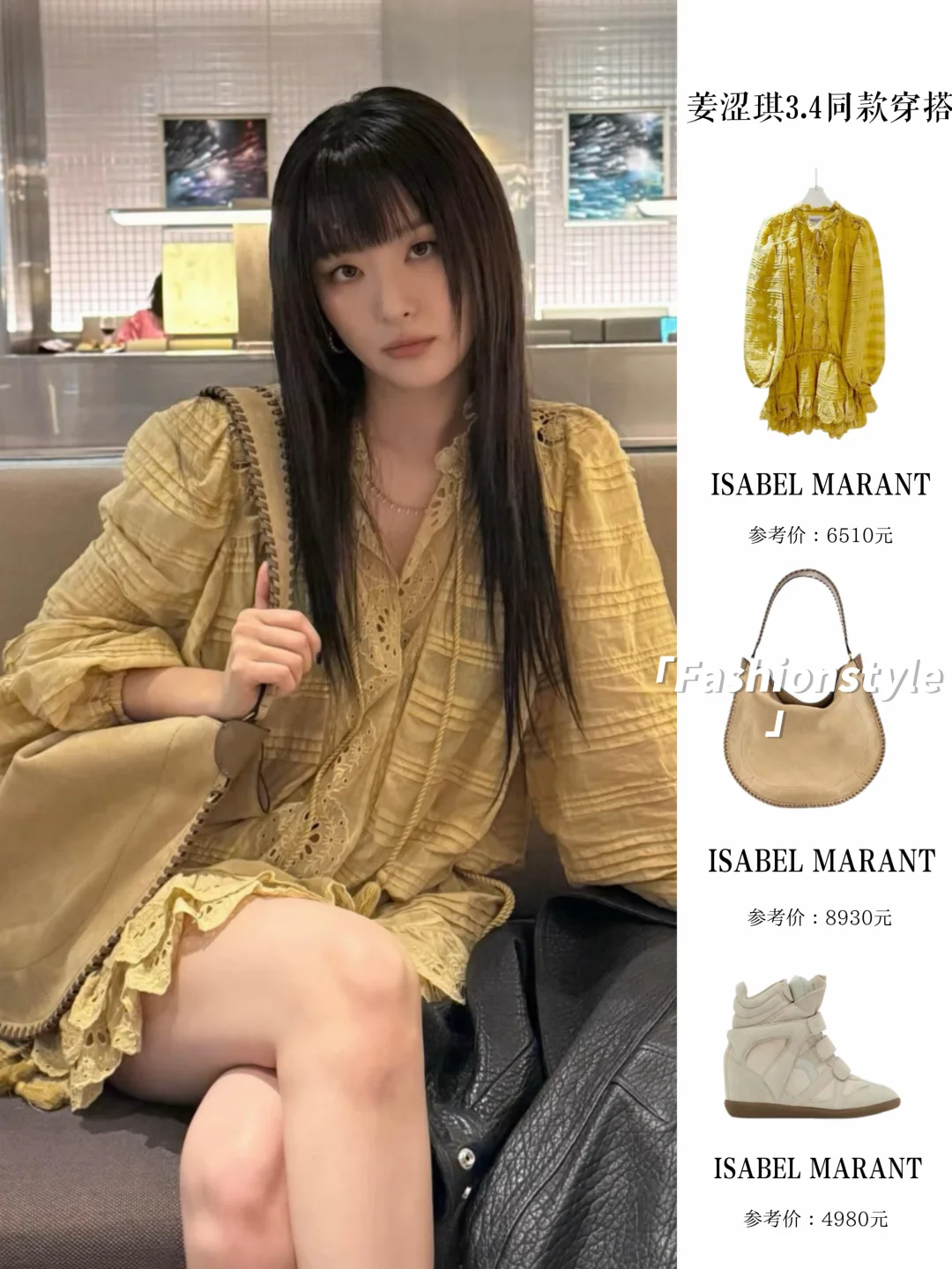 姜涩琪更新，眉上刘海又甜又酷