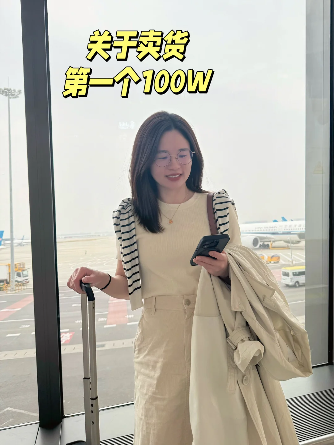 选对地方卖，比你多努力10倍更重要